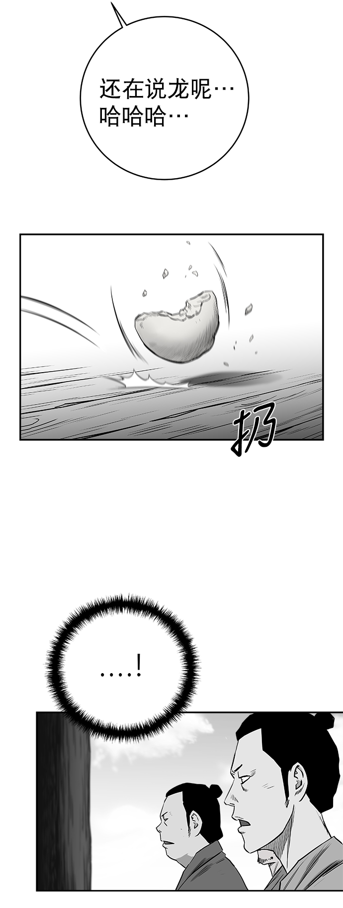 第 89 页