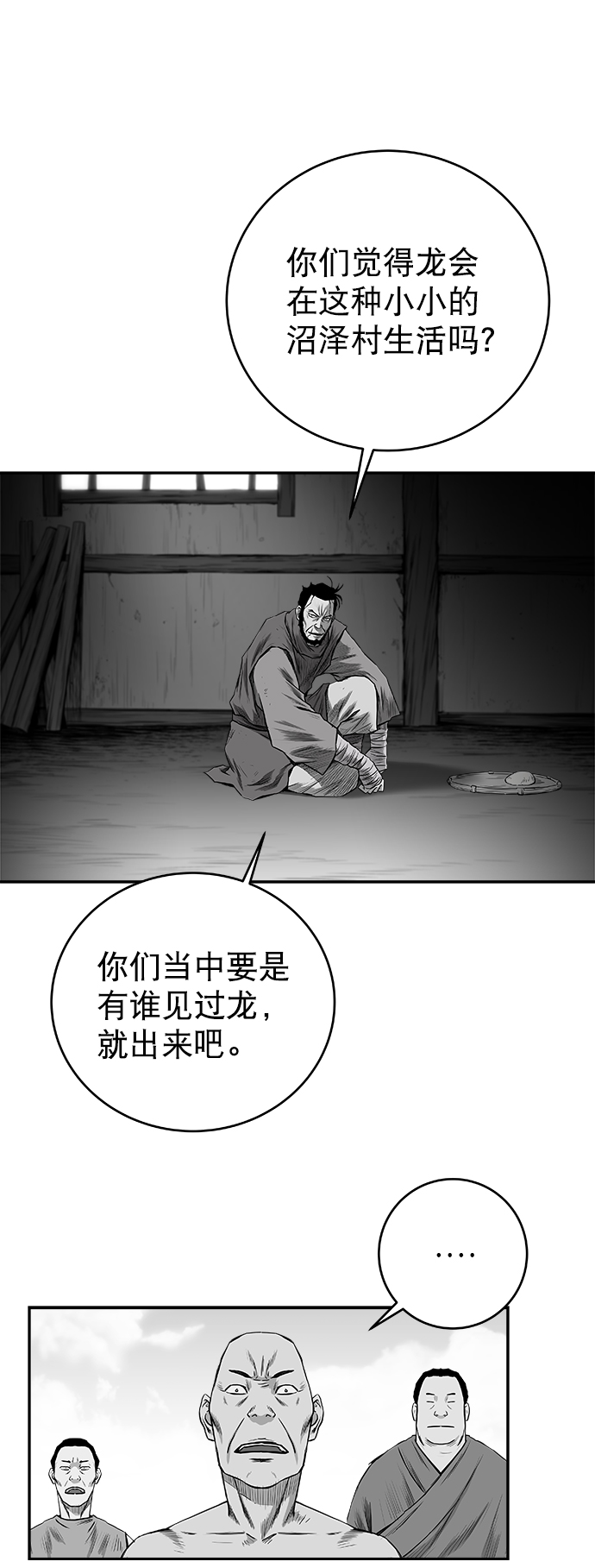 第 91 页