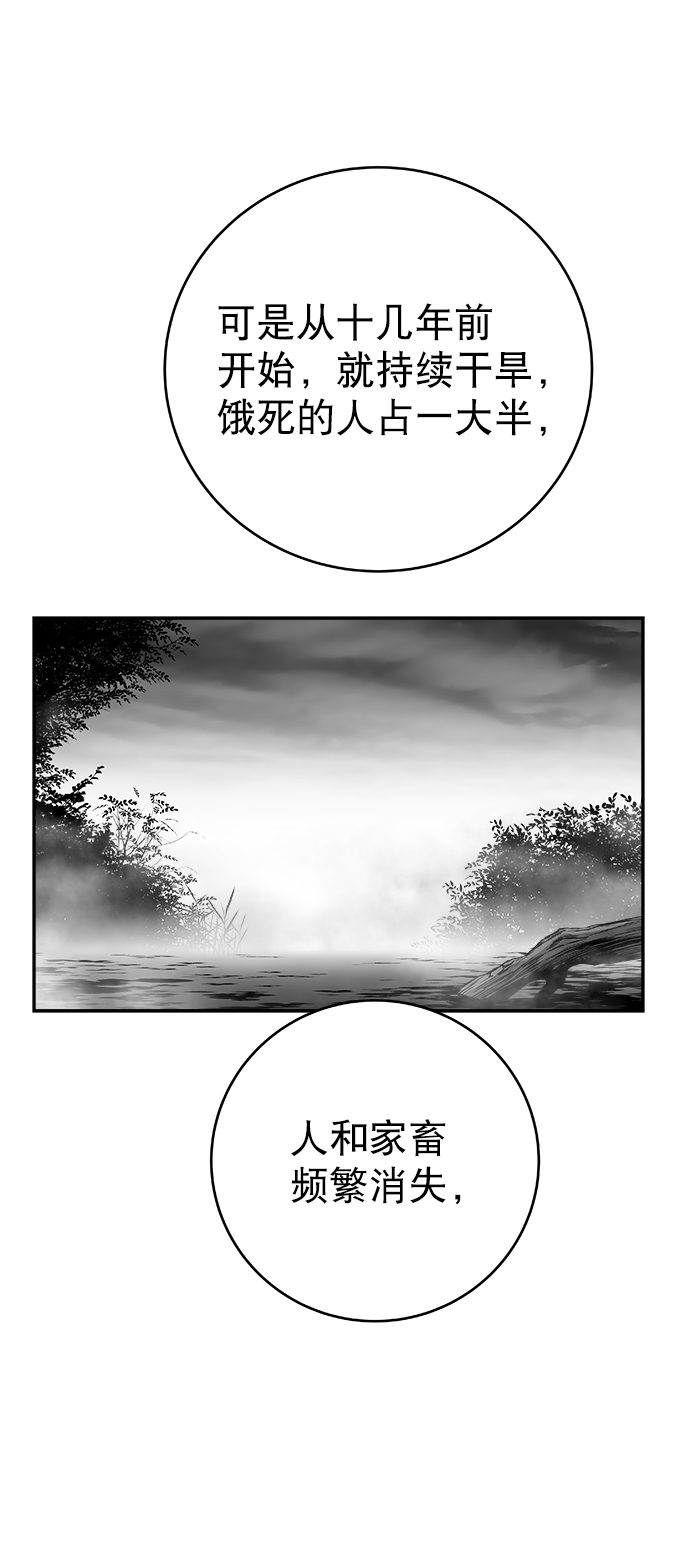 第 93 页