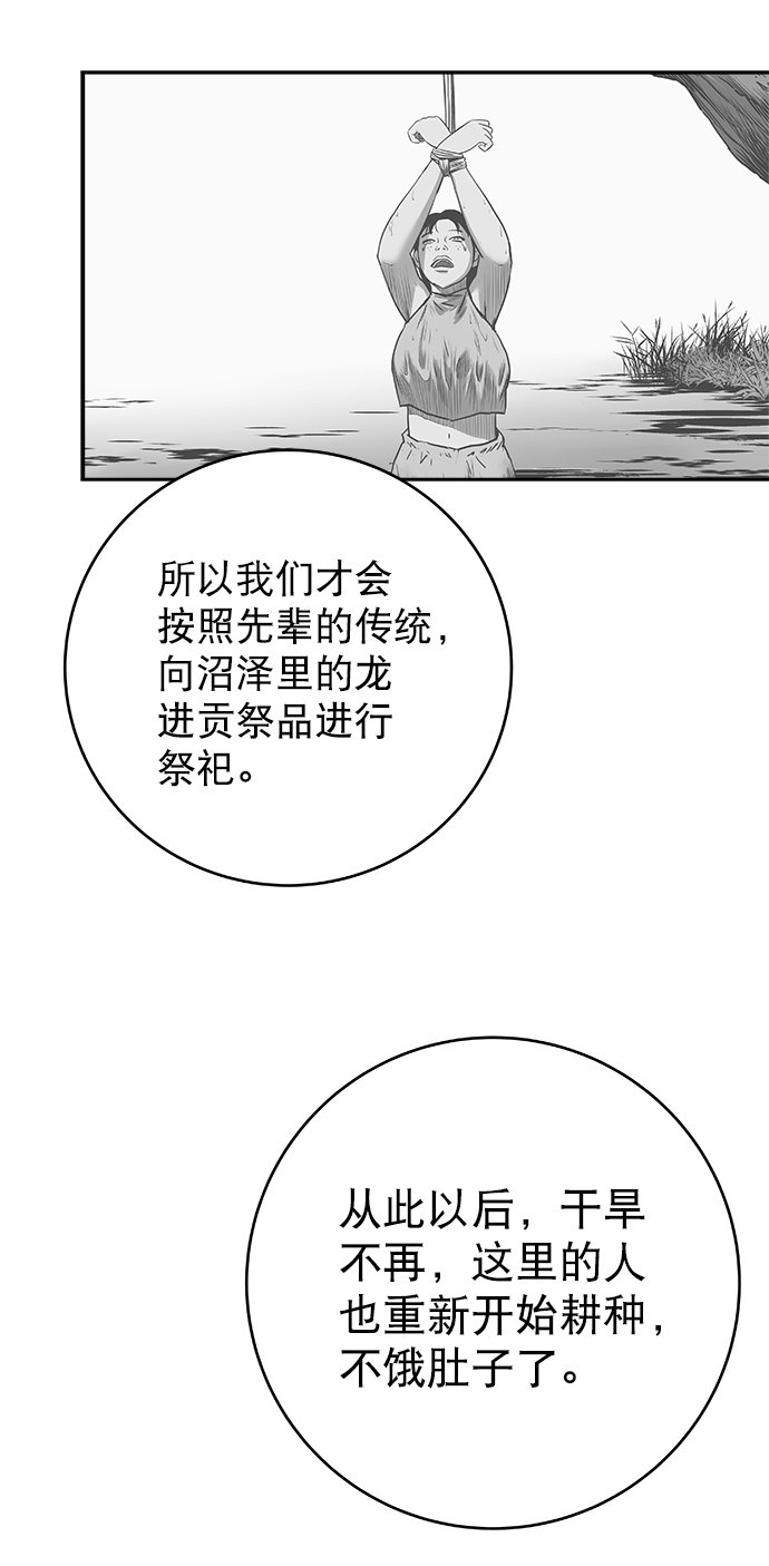 第 94 页