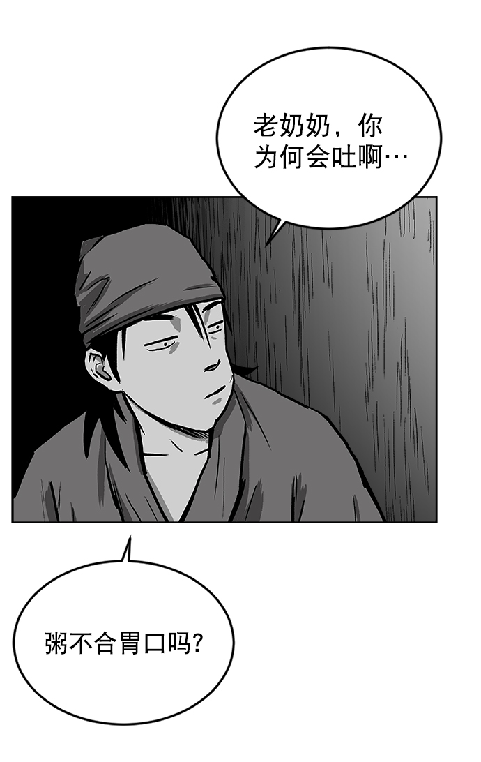 第 104 页