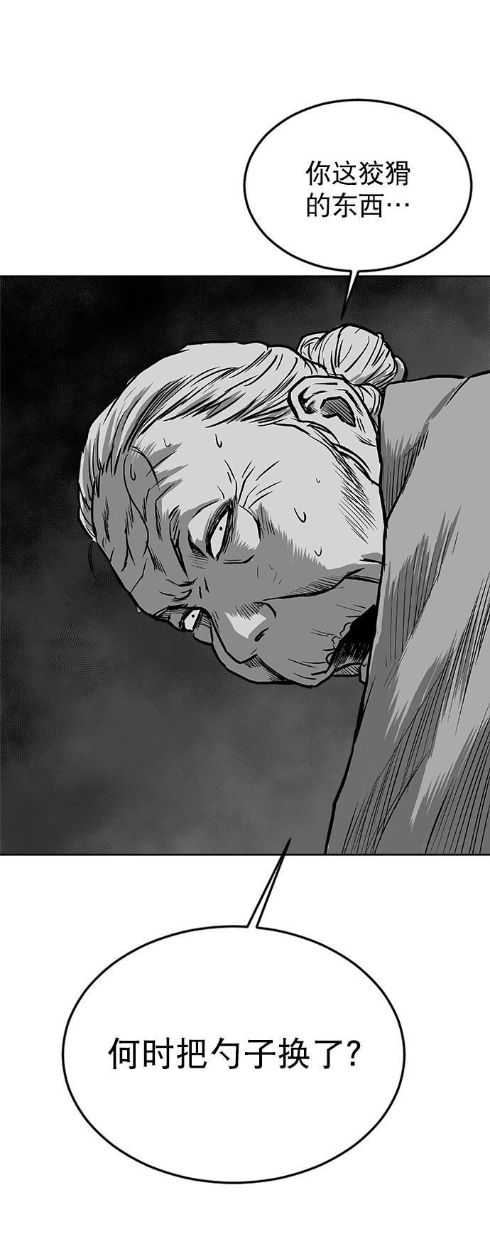 第 107 页