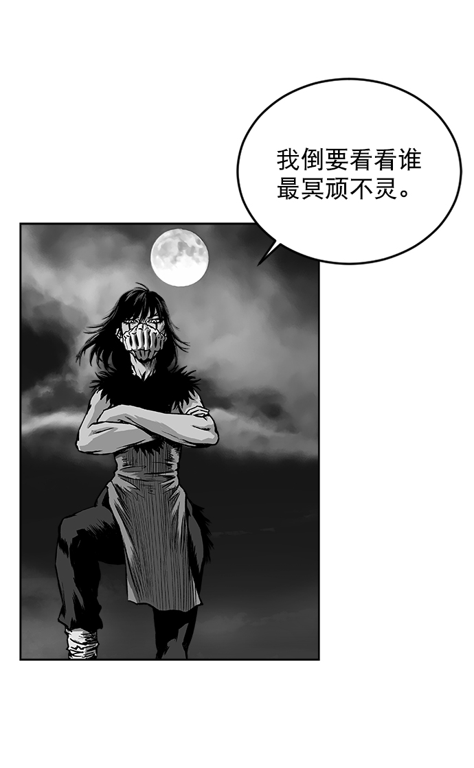 第 57 页