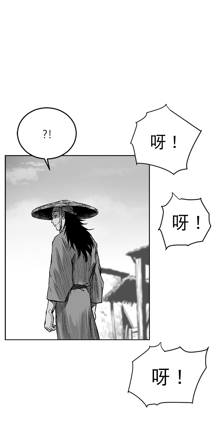 第 76 页
