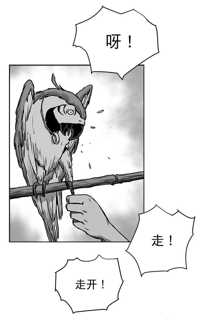 第 77 页