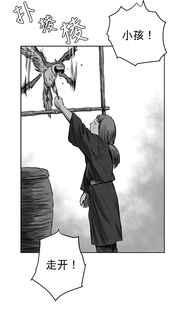 第 78 页