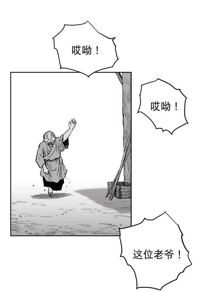 第 81 页