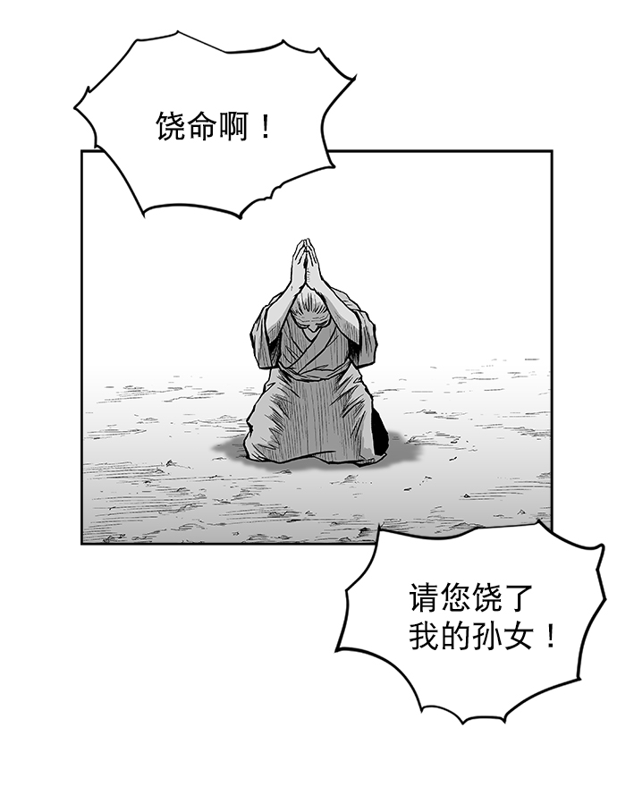 第 82 页