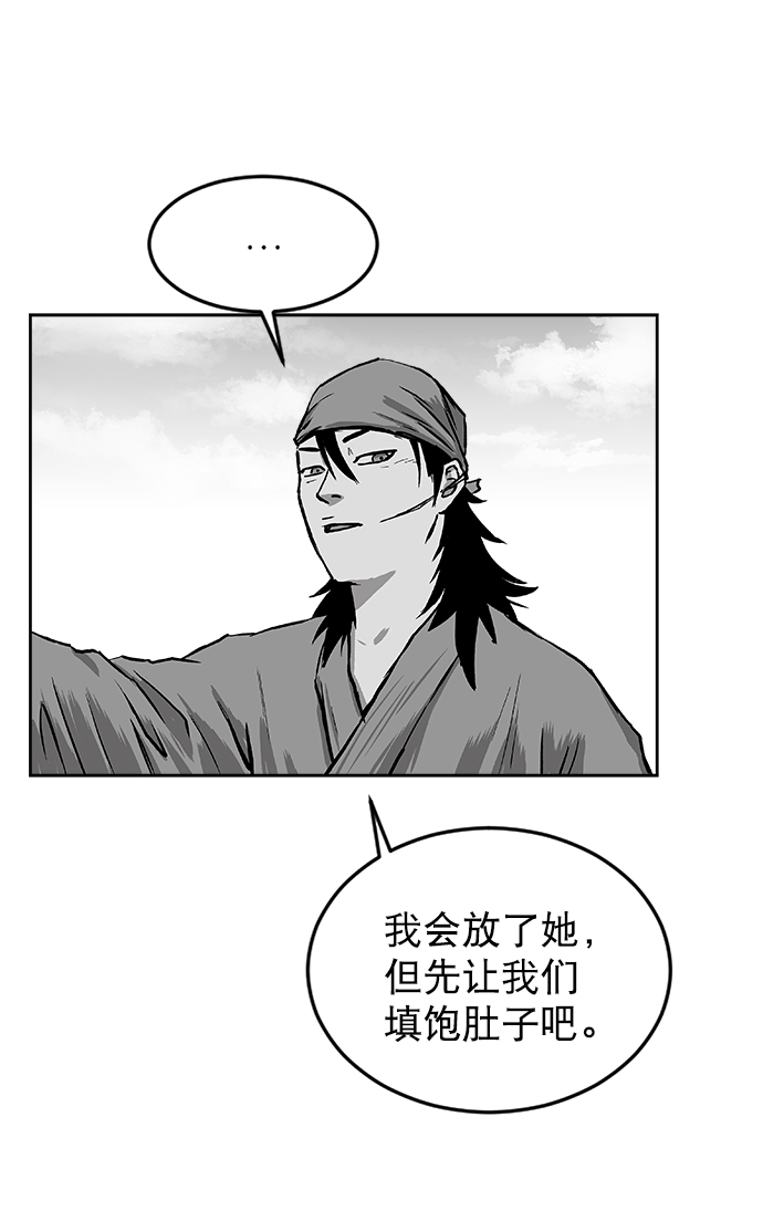 第 83 页