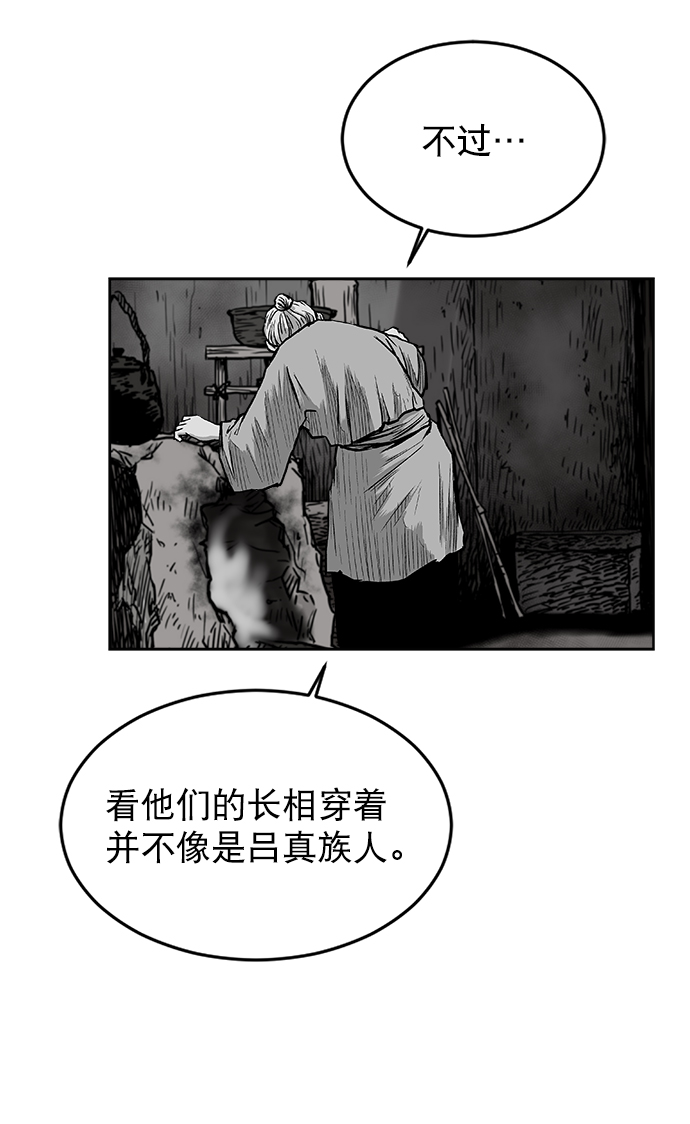 第 86 页