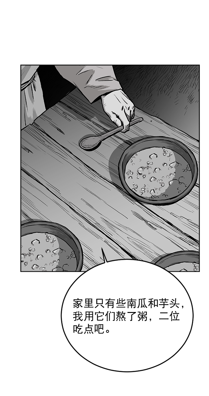 第 94 页