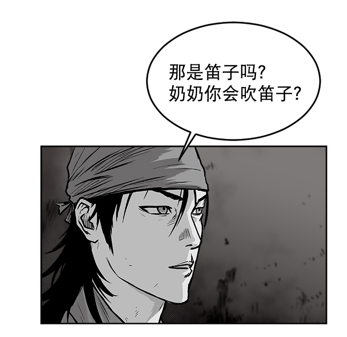 第 96 页
