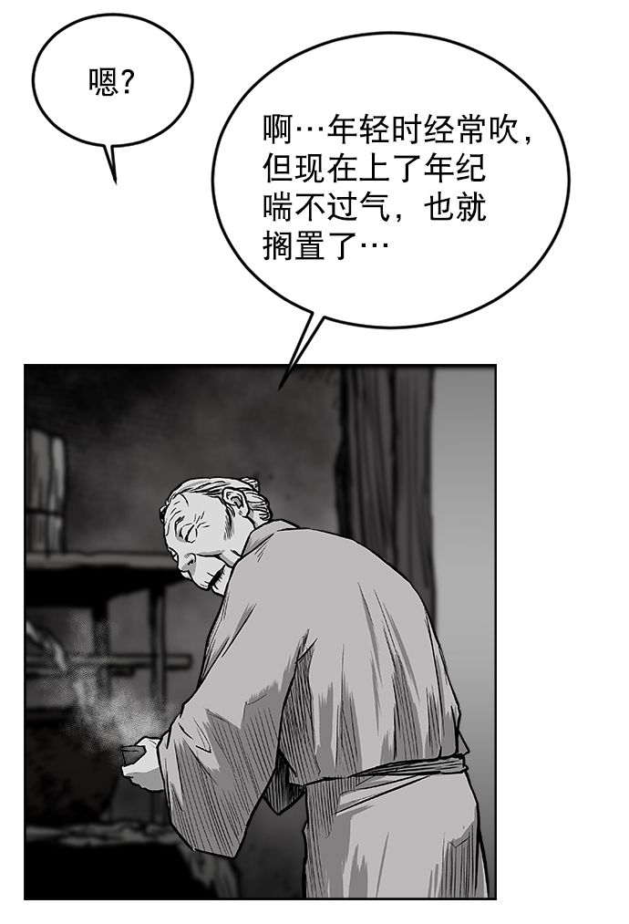 第 98 页