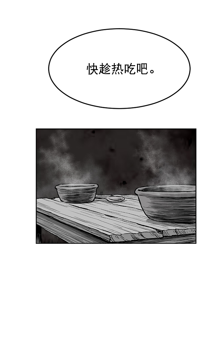 第 99 页