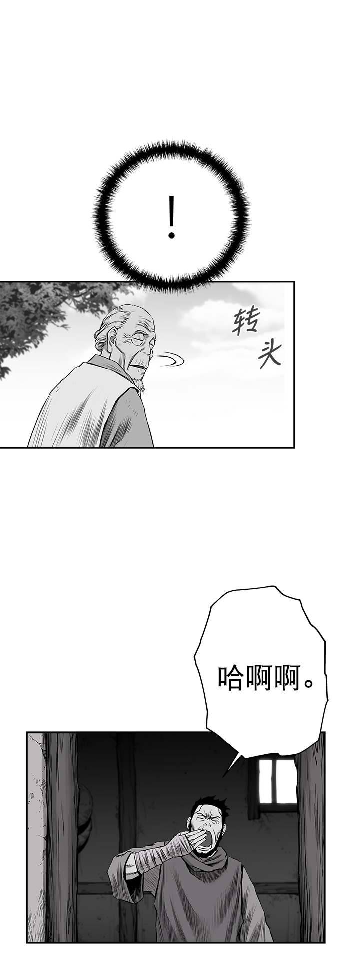 第 41 页