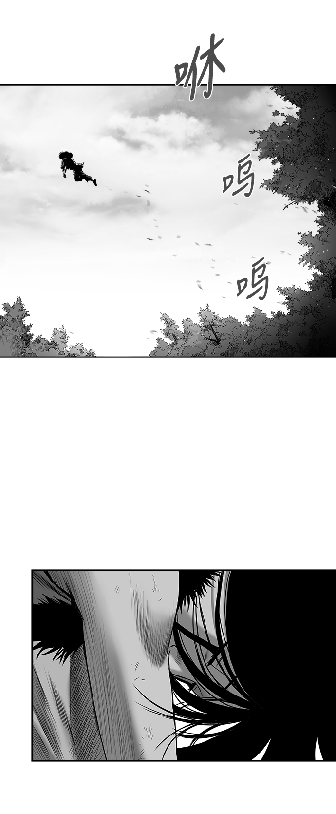 第 54 页