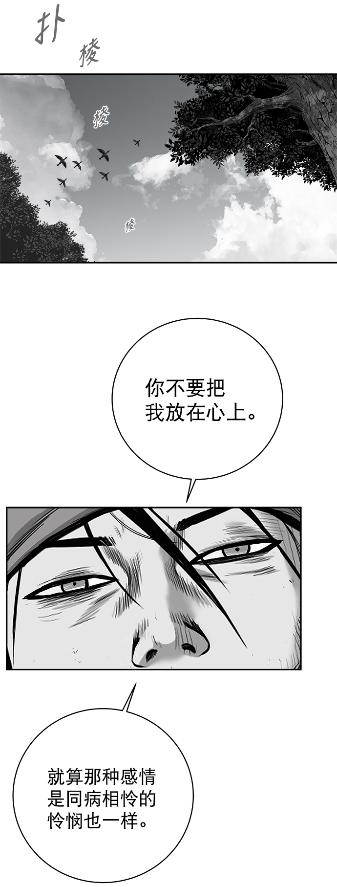 第 63 页