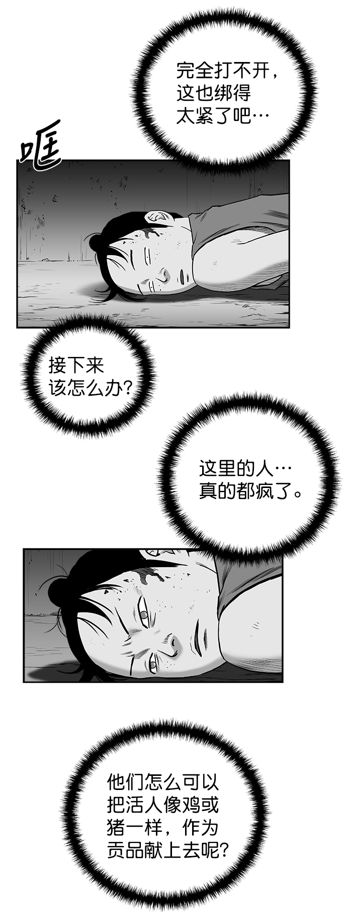 第 69 页