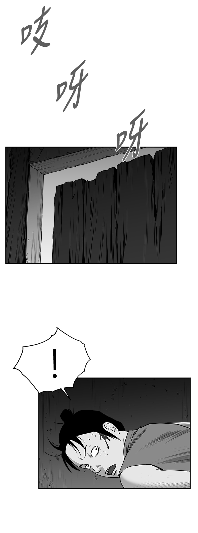 第 71 页