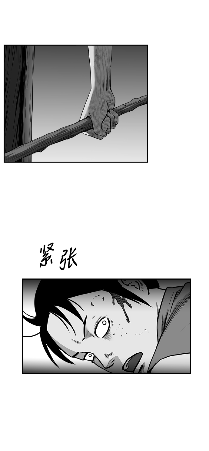 第 73 页
