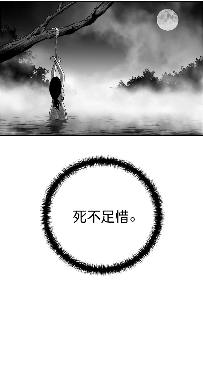 第 80 页