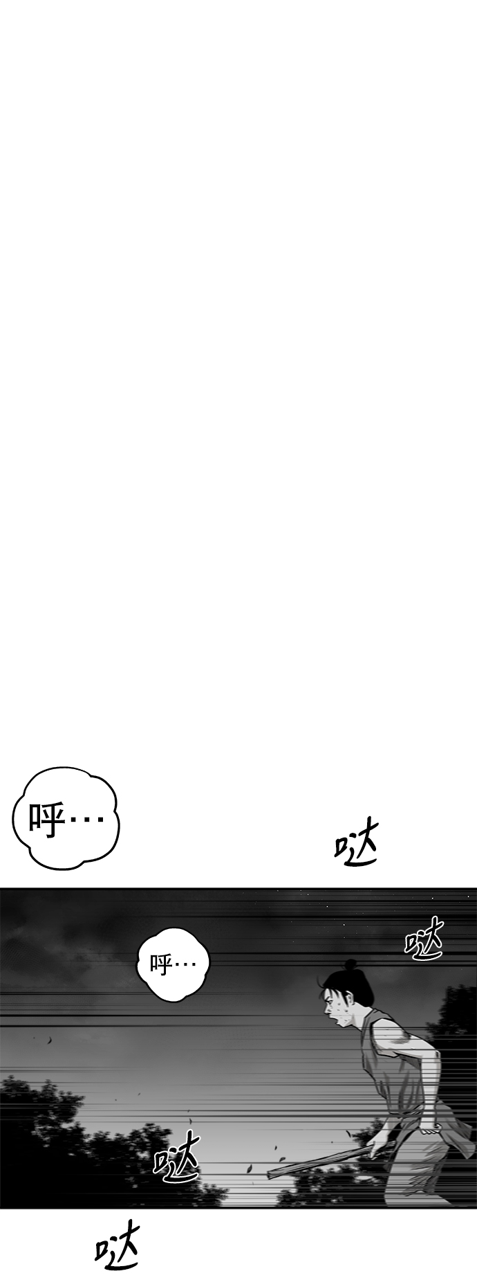 第 86 页