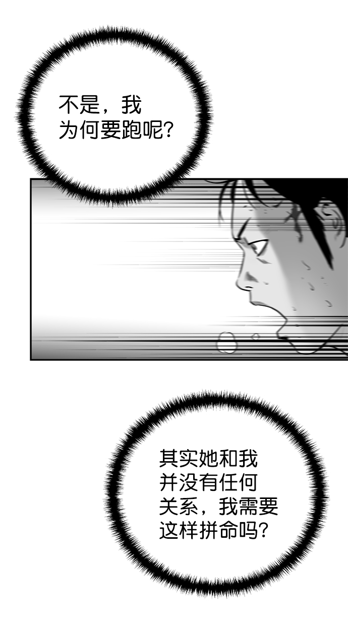 第 87 页