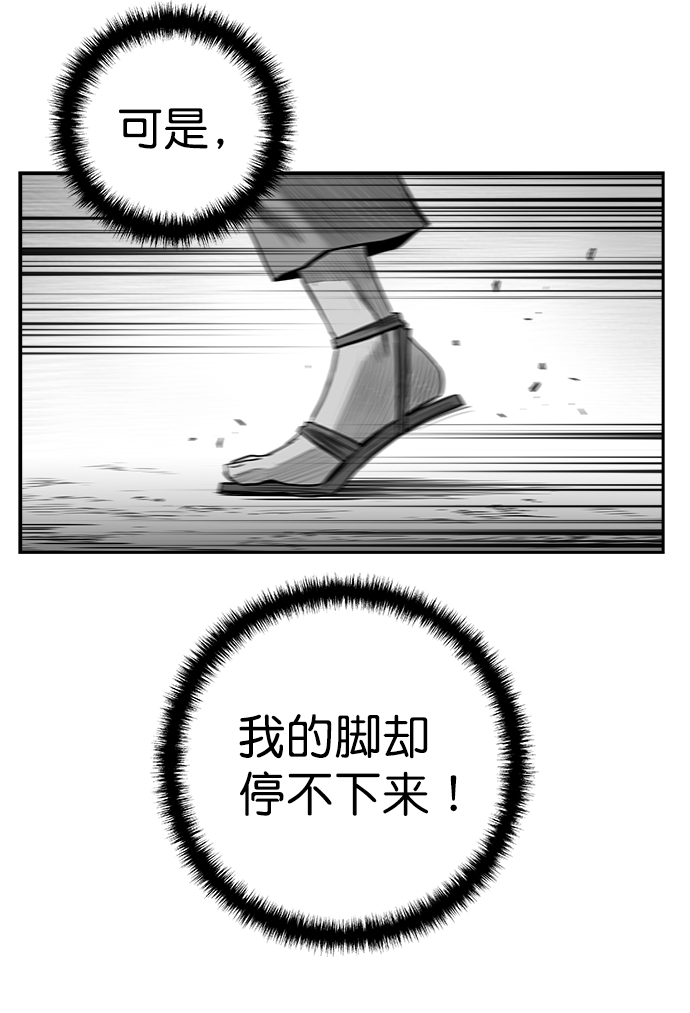 第 88 页