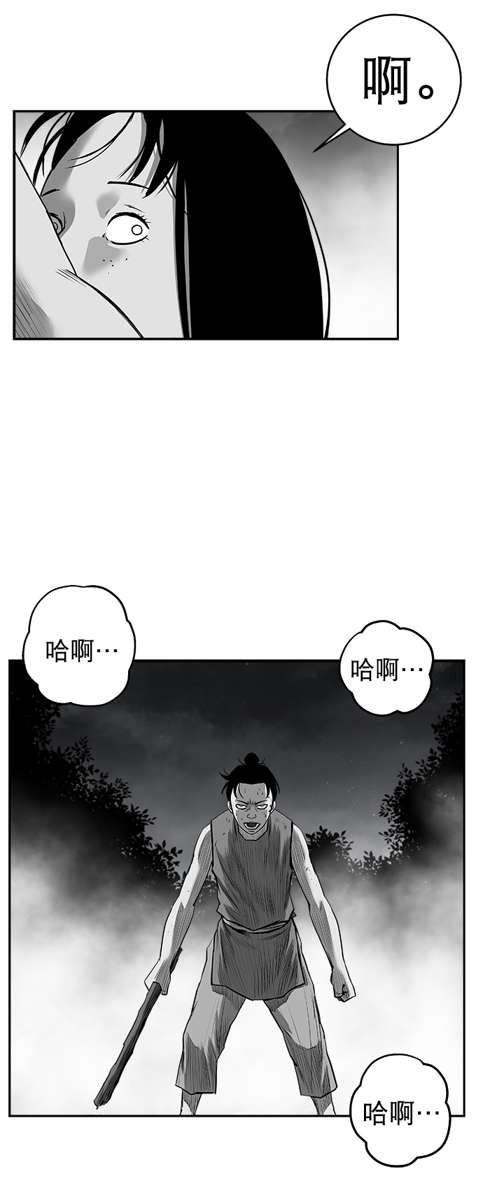 第 91 页