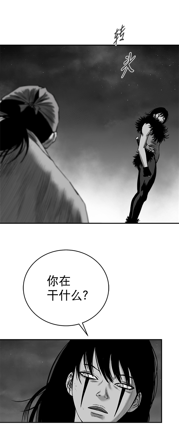 第 58 页