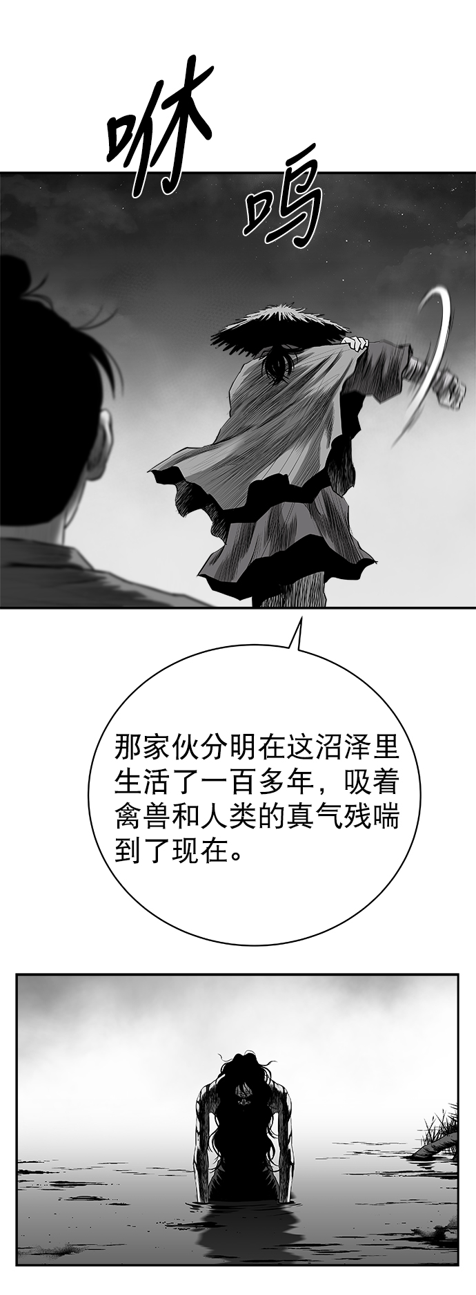 第 75 页