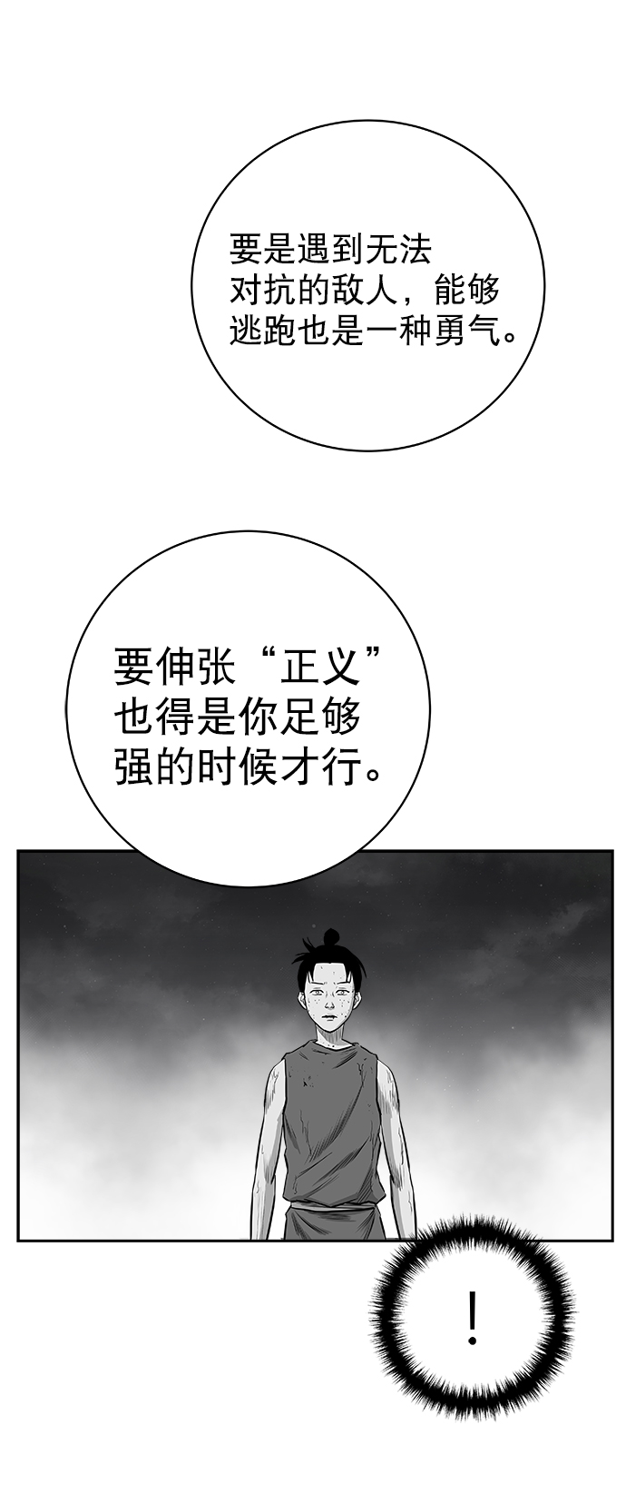 第 80 页