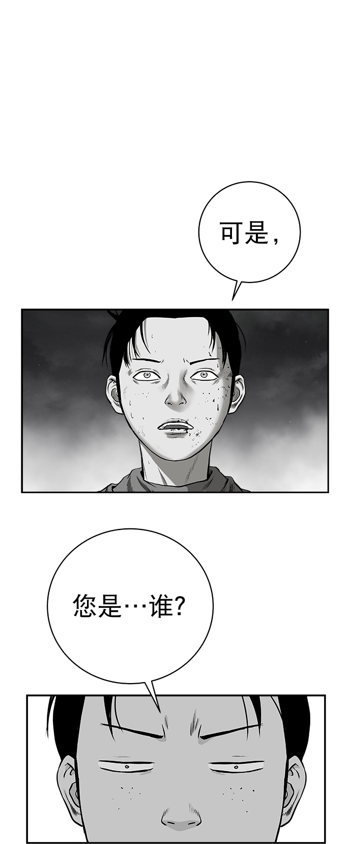 第 81 页