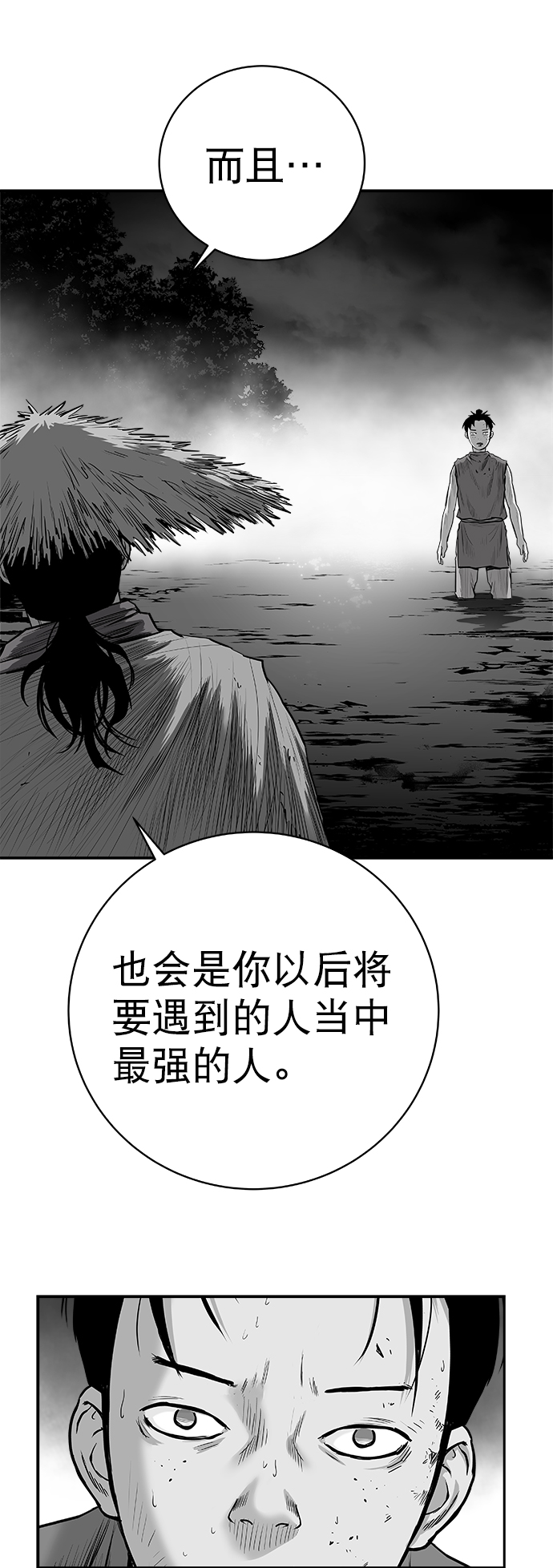 第 84 页