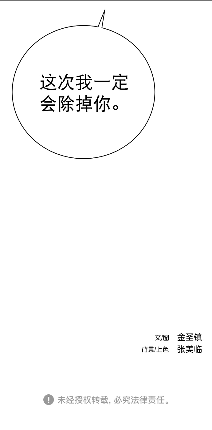 第 89 页