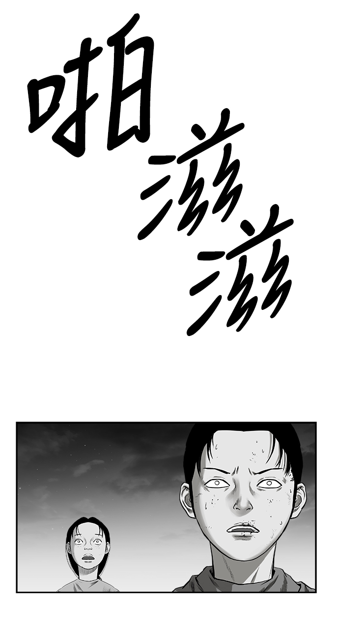第 74 页