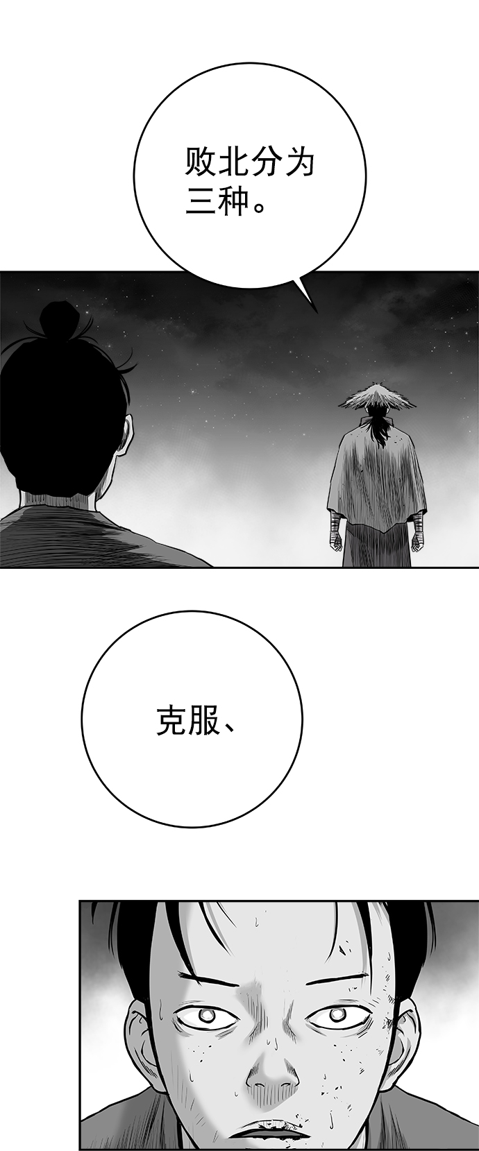 第 76 页