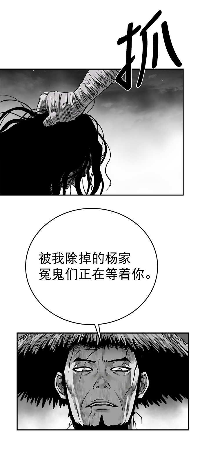 第 79 页