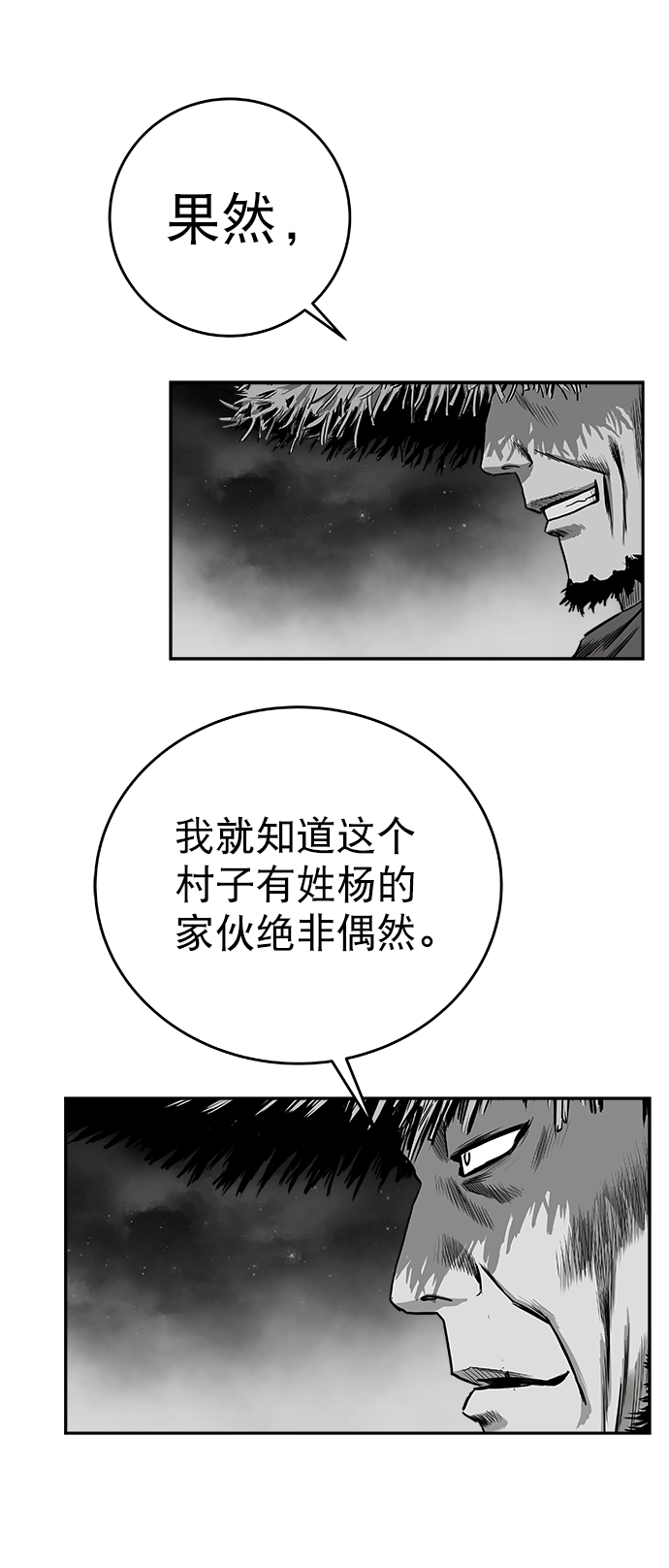 第 89 页