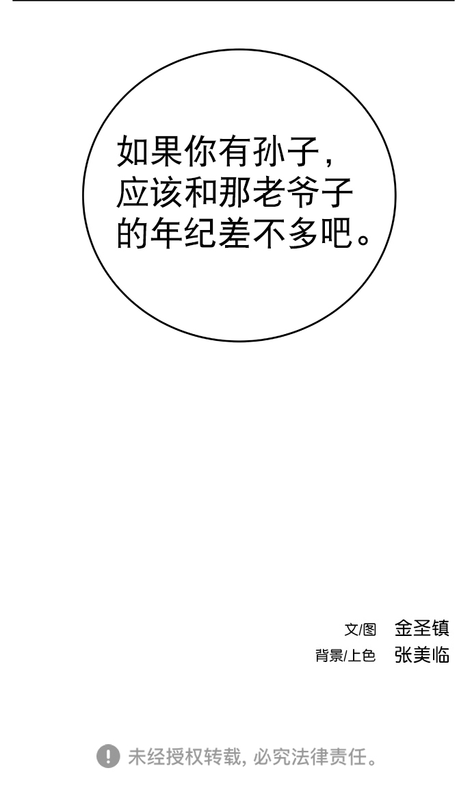 第 91 页