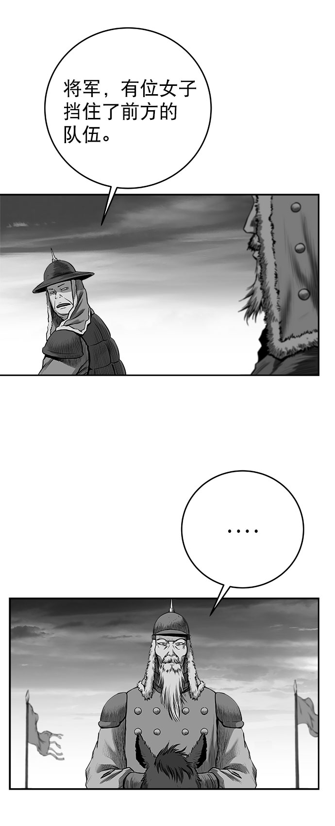 第 58 页