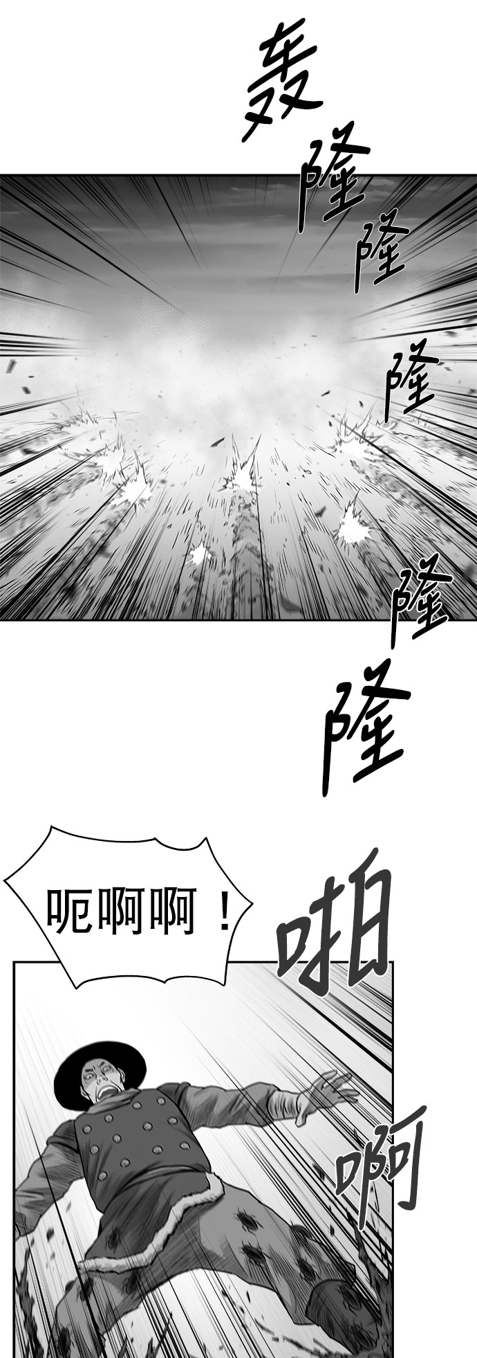 第 74 页