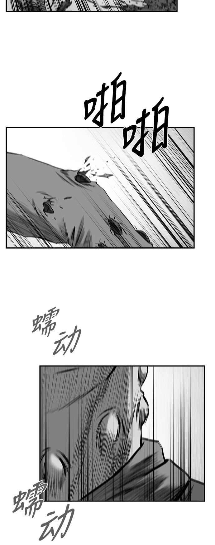第 75 页