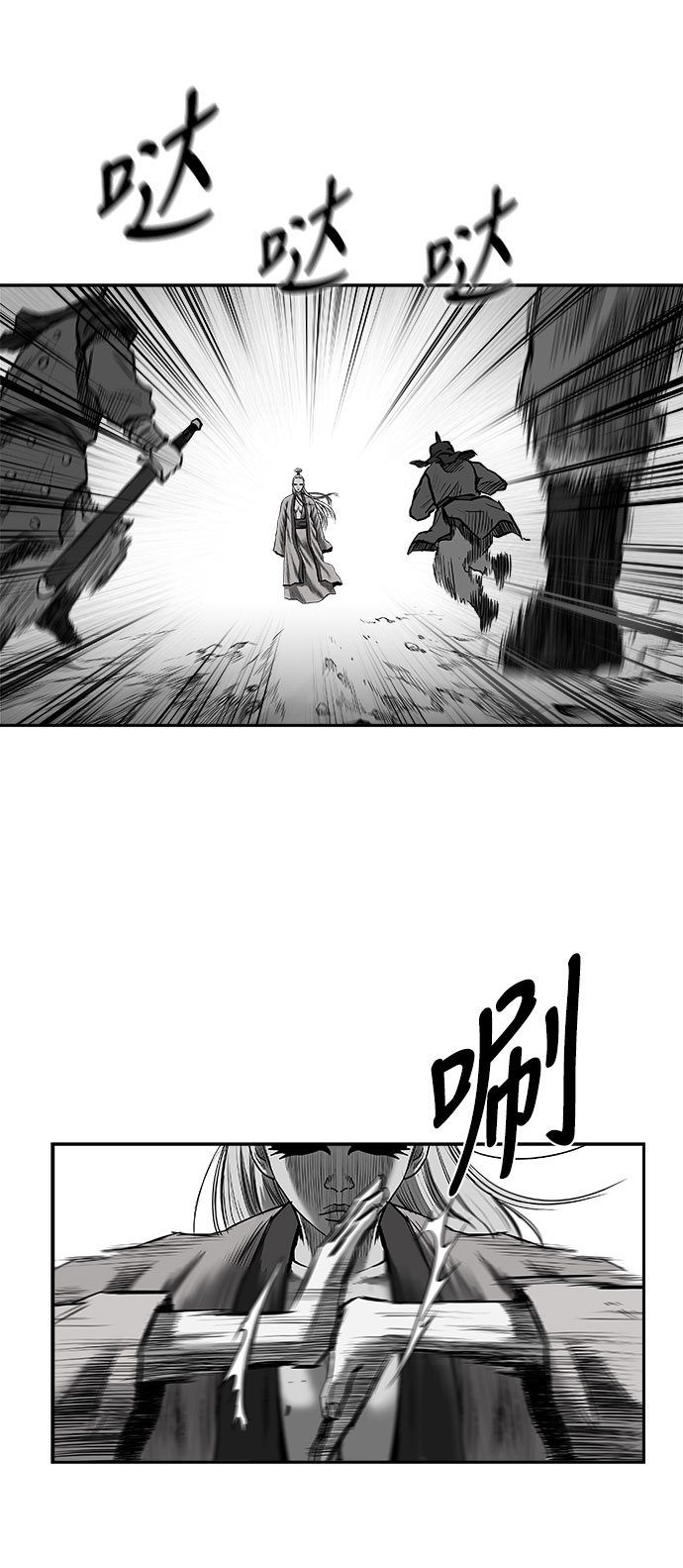 第 78 页