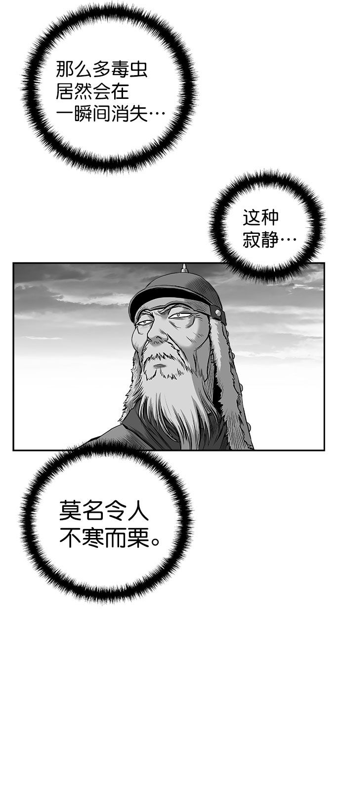 第 82 页