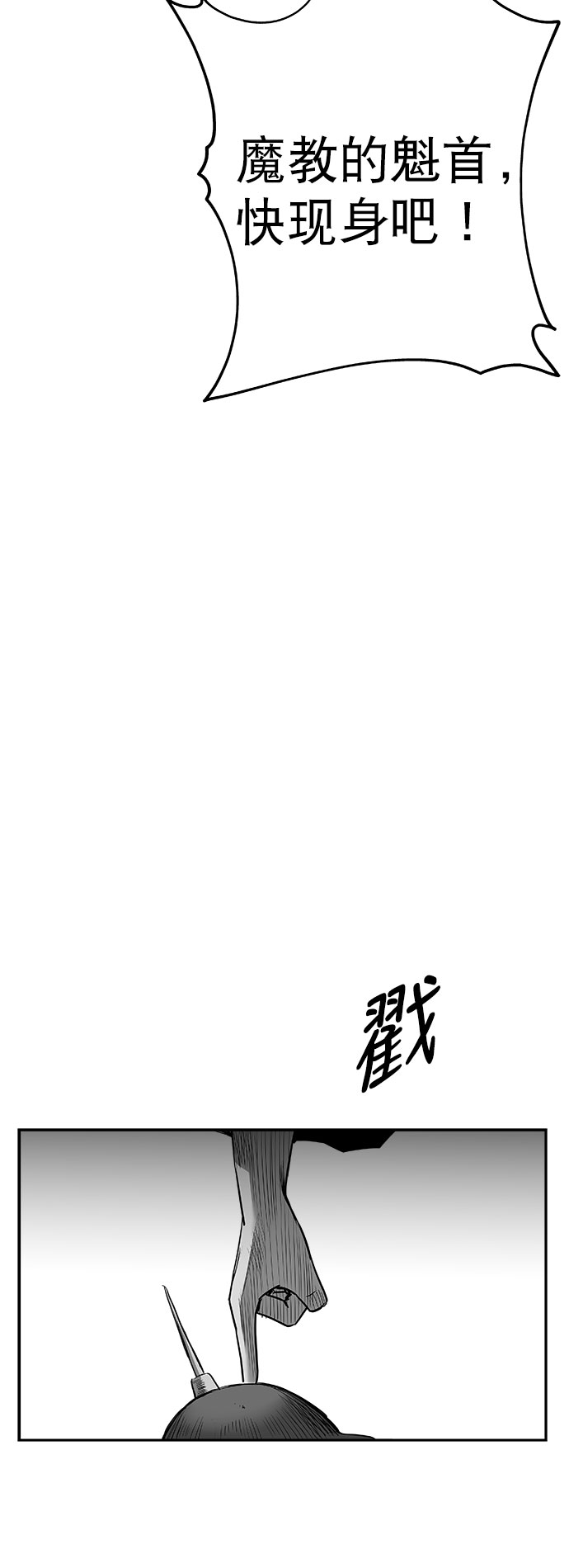第 86 页