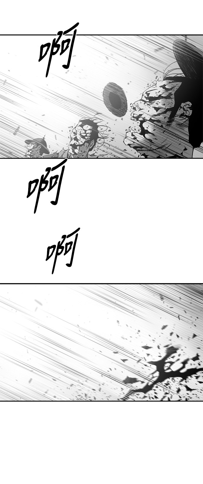 第 69 页