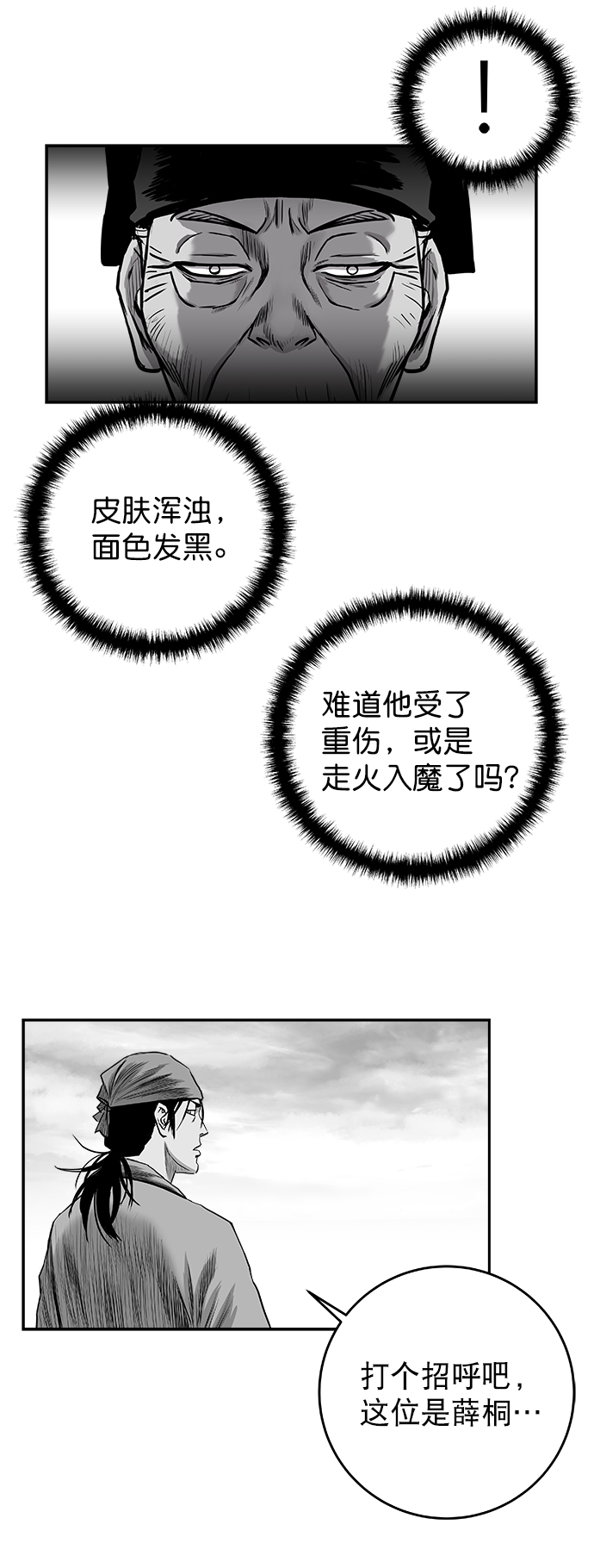 第 76 页