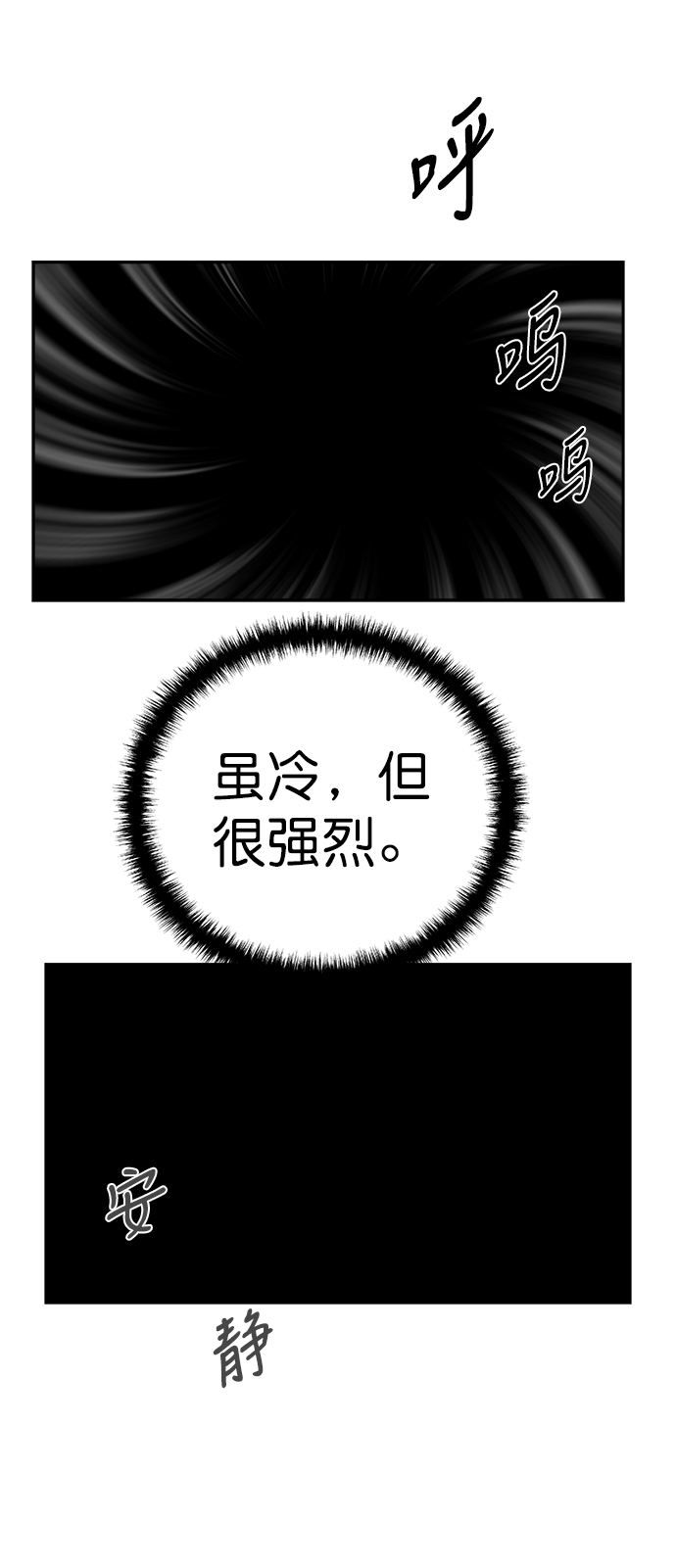 第 91 页