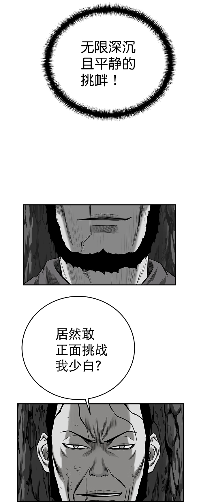 第 92 页